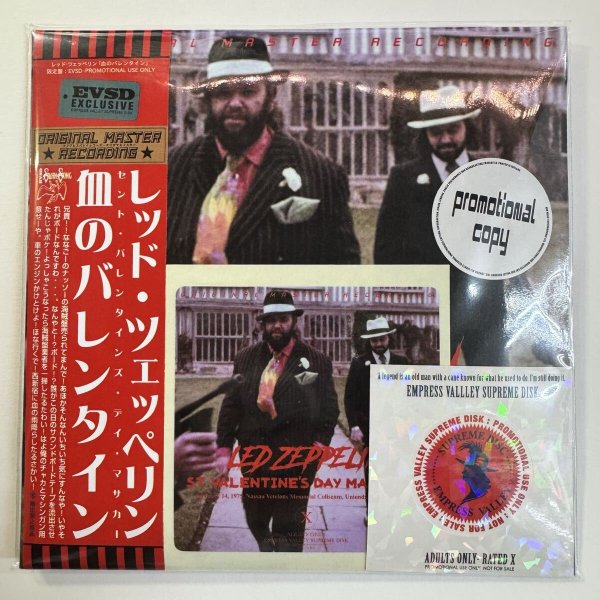 Photo1: LED ZEPPELIN - ST. VALENTINE’S DAY MASSACRE 3CD [EMPRESS VALLEY] GANG COVER PRO USE ONLY (1)