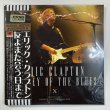 Photo5: STEVIE RAY VAUGHAN / ERIC CLAPTON - THE LAST THUNDER BEFORE DAWN 3CD BOX + BOOKLET [EMPRESS VALLEY] (5)