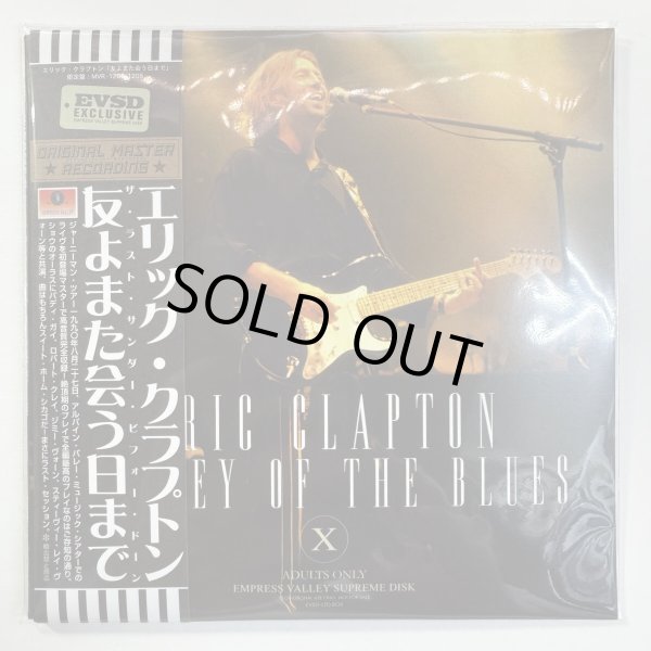 Photo5: STEVIE RAY VAUGHAN / ERIC CLAPTON - THE LAST THUNDER BEFORE DAWN 3CD BOX + BOOKLET [EMPRESS VALLEY] ★★★STOCK ITEM / OUT OF PRINT★★★ (5)