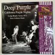 Photo1: DEEP PURPLE - CALIFORNIA PURPLE NIGHTS CD [EMPRESS VALLEY] (1)