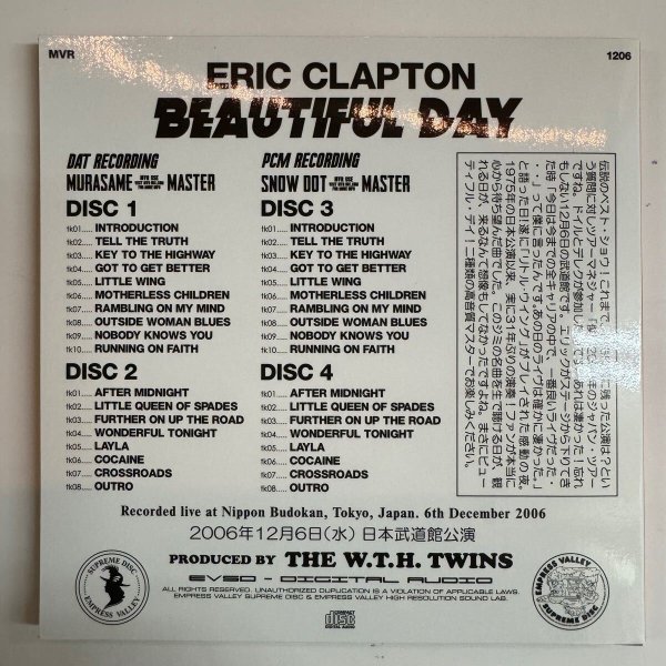 Photo3: ERIC CLAPTON - 2006 BUDOKAN 3DAYS 12CD [MID VALLEY / EMPRESS VALLEY] (3)