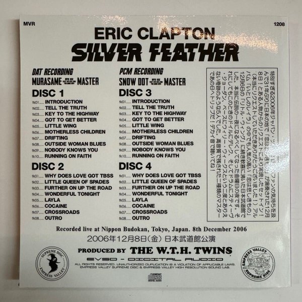 Photo5: ERIC CLAPTON - 2006 BUDOKAN 3DAYS 12CD [MID VALLEY / EMPRESS VALLEY] (5)