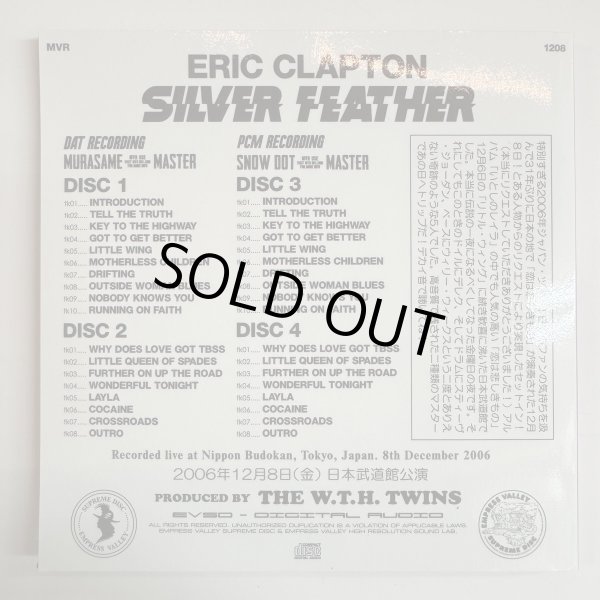 Photo5: ERIC CLAPTON - 2006 BUDOKAN 3DAYS 12CD [MID VALLEY / EMPRESS VALLEY] (5)