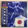 Photo1: LED ZEPPELIN - KINGS OF THE STONE AGE 6CD BOX + BOOKLET [EMPRESS VALLEY] PRO USE ONLY !!! (1)