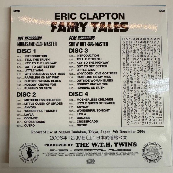 Photo7: ERIC CLAPTON - 2006 BUDOKAN 3DAYS 12CD [MID VALLEY / EMPRESS VALLEY] (7)