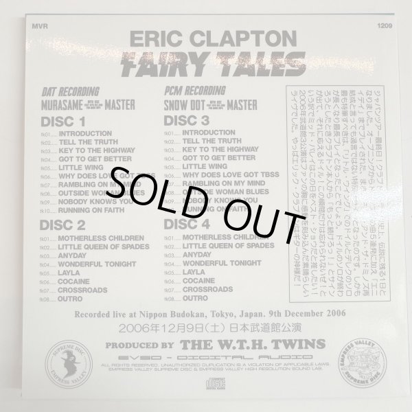 Photo7: ERIC CLAPTON - 2006 BUDOKAN 3DAYS 12CD [MID VALLEY / EMPRESS VALLEY] (7)