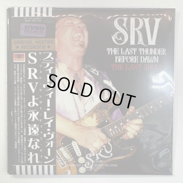 Photo3: STEVIE RAY VAUGHAN / ERIC CLAPTON - THE LAST THUNDER BEFORE DAWN 3CD BOX + BOOKLET [EMPRESS VALLEY] ★★★STOCK ITEM / OUT OF PRINT★★★ (3)