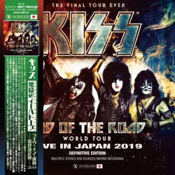 Photo1: KISS - IHATOV'S ON FIRE - LIVE IN MORIOKA 2019 DEFINITIVE EDITION 2CD + BDR + DVDR [XAVEL] LIMITED SET (1)