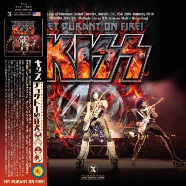 Photo1: KISS - SET DURANT ON FIRE  2CD [XAVEL] (1)