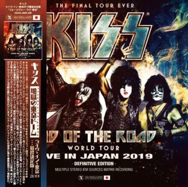 Photo1: KISS - LOVES YOU FOREVER - LIVE IN TOKYO 2019 DEFINITIVE EDITION 2CD [XAVEL] (1)