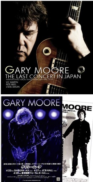 Photo1: GARY MOORE - THE LAST CONCERT IN JAPAN 2CD + Flyer Replica [ZODIAC 066] (1)