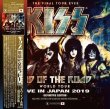 Photo1: KISS - DREAMS YOU FOREVER OSAKA - LIVE IN OSAKA 2019 DEFINITIVE 2CD + BDR + DVDR [XAVEL] LIMITED SET (1)