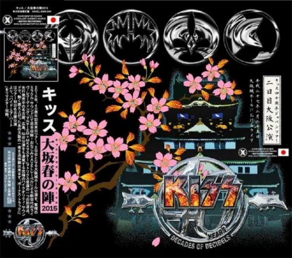 Photo1: KISS - LOVES YOU OSAKA ! 2015 2CD [XAVEL] (1)