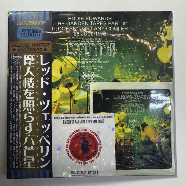 Photo6: LED ZEPPELIN - EDDIE EDWARDS THE GARDEN TAPES 8CD BOX SET [EMPRESS VALLEY] PRO USE ONLY!!! (6)