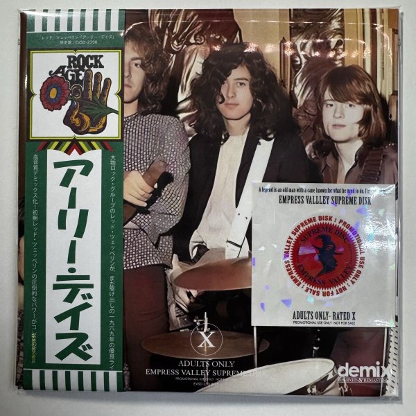 Photo1: LED ZEPPELIN -  EARLY DAZE - EARLY DAYS CD + BONUS CDR PROFESSOR STONED DEMIX [EMPRESS VALLEY] Limited Edition Flower Obi Version (1)