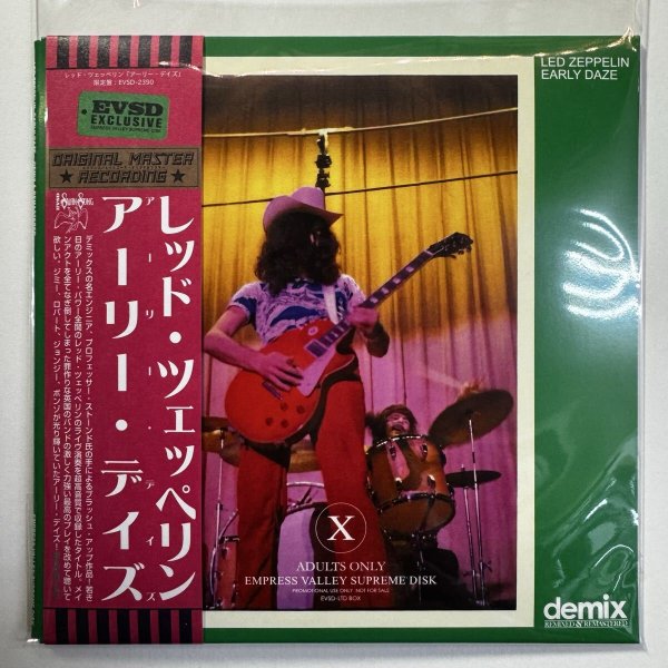 Photo1: LED ZEPPELIN - EARLY DAYS CD PROFESSOR STONED DEMIX [EMPRESS VALLEY] (1)