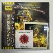 Photo8: LED ZEPPELIN - EDDIE EDWARDS THE GARDEN TAPES 8CD BOX SET [EMPRESS VALLEY] PRO USE ONLY!!! (8)