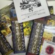 Photo3: LED ZEPPELIN - EDDIE EDWARDS THE GARDEN TAPES 8CD BOX SET [EMPRESS VALLEY] PRO USE ONLY!!! (3)