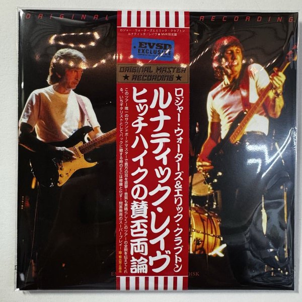 Photo1: ROGER WATERS with ERIC CLAPTON - LUNATIC RAVE 2CD [EMPRESS VALLEY] (1)