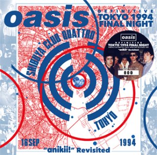 OASIS - lighthouse