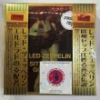 Photo1:  LED ZEPPELIN - SITTING ON A GOLD MINE 9CD BOX LIMITED 50 COPIES ONLY [EMPRESS VALLEY] PRO USE ONLY! (1)