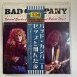 Photo1: BAD COMPANY - THE NIGHT WE FLYED WITH ZEPP - SPECIAL GUESTS JIMMY PAGE & ROBERT PLANT 2CD [EMPRESS VALLEY] (1)