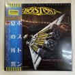 Photo1: BOSTON - ALPINE VALLEY SKY 2CD [EMPRESS VALLEY] (1)