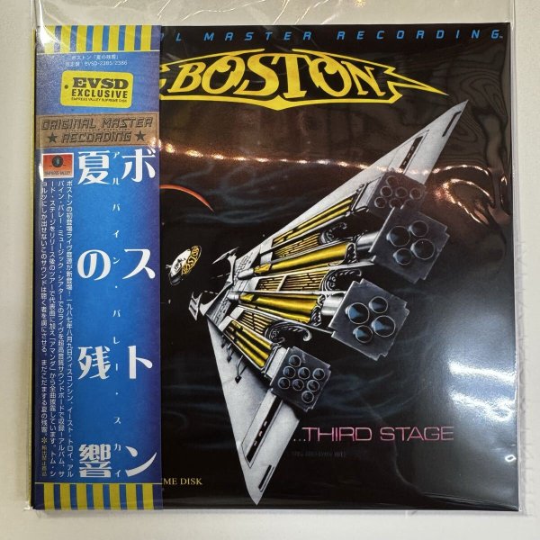 Photo1: BOSTON - ALPINE VALLEY SKY 2CD [EMPRESS VALLEY] (1)