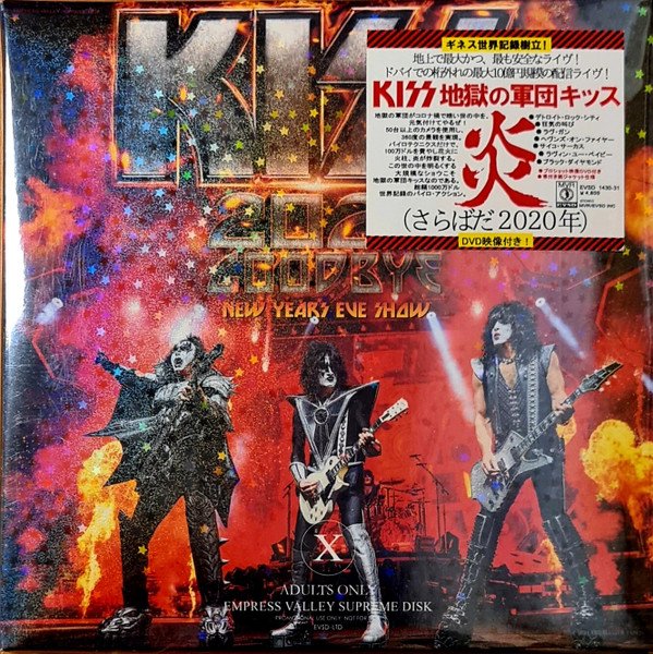 Photo1: KISS - 2020 GOODBYE - NEW YEARS EVE SHOW 2CD [EMPRESS VALLEY] ★★★STOCK ITEM / OUT OF PRINT★★★ (1)