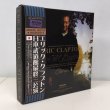 Photo1: ERIC CLAPTON - STARSIGN 12CD BOX SET BUDOKAN 2006 WITH DEREK TRUCKS [EMPRESS VALLEY] ★★★STOCK ITEM / OUT OF PRINT★★★ (1)