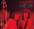 Photo1: THE ROLLING STONES - 1970 PARIS WHEN IT SIZZLES CD [MAYFLOWER] (1)