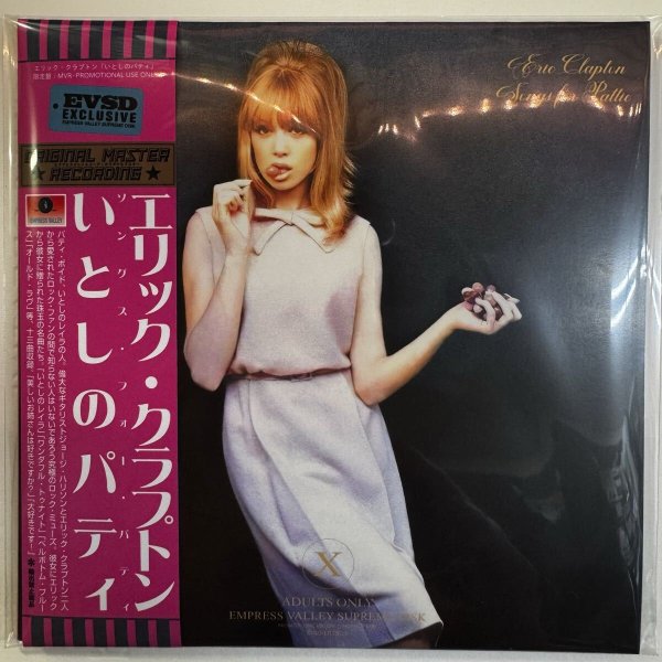 Photo2: ERIC CLAPTON - SONGS FOR PATTIE CD with Post Card Limited Edition [EMPRESS VALLEY] (2)