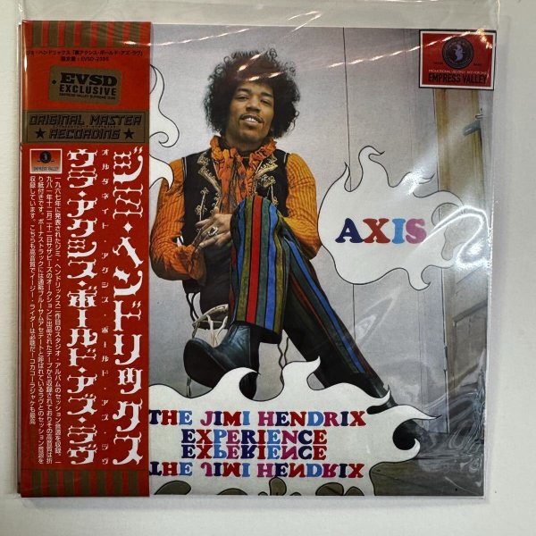 Photo1: JIMI HENDRIX - ALTERNATE AXIS BOLD AS LOVE sotherby’s auction tapes CD Limited Edition [EMPRESS VALLEY] (1)