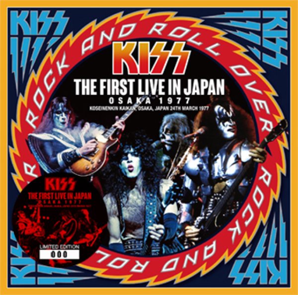 Photo1: KISS - THE FIRST LIVE IN JAPAN: OSAKA 1977 CD [ZODIAC 870] (1)