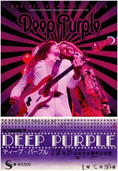 Photo1: DEEP PURPLE - DEFINITIVE NAGOYA 1975 2CD + Ticket Replica [Calm & Strom 052] VERY FEW (1)