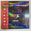 Photo3: ERIC CLAPTON - JOKER 8CD BOX SET 2nd EDITION [EMPRESS VALLEY] (3)
