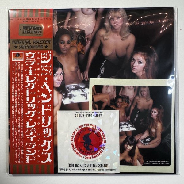 Photo1: THE JIMI HENDRIX EXPERIENCE - ALTERNATE ELECTRIC LADYLAND CD Pro use only. Extremely limited stock! [EMPRESS VALLEY] (1)