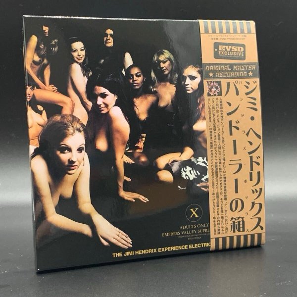 Photo3: JIMI HENDRIX - PANDOR’S BOX “EZY RYDER” & “ELECTRIC LADYLAND SESSIONS” STUDIO SESSION BOX 10CD BOX  [EMPRESS VALLEY] (3)