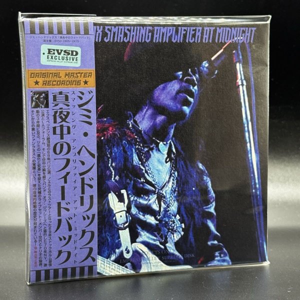 Photo3: JIMI HENDRIX - SMASHING AMPLIFIER AT MIDNIGHT 6CD [EMPRESS VALLEY] (3)