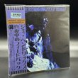 Photo5: JIMI HENDRIX - SMASHING AMPLIFIER AT MIDNIGHT 6CD [EMPRESS VALLEY] (5)