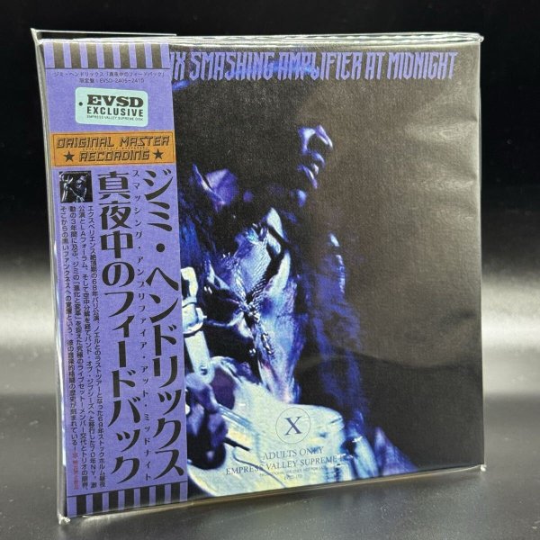 Photo5: JIMI HENDRIX - SMASHING AMPLIFIER AT MIDNIGHT 6CD [EMPRESS VALLEY] (5)