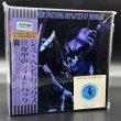 Photo1: JIMI HENDRIX - SMASHING AMPLIFIER AT MIDNIGHT 6CD [EMPRESS VALLEY] (1)