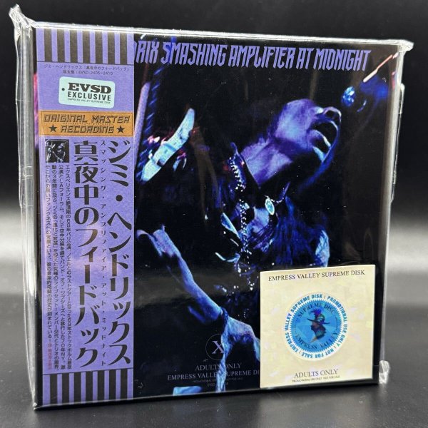 Photo1: JIMI HENDRIX - SMASHING AMPLIFIER AT MIDNIGHT 6CD [EMPRESS VALLEY] (1)