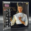 Photo5: ERIC CLAPTON -  CONCERT FOR PATTIE "A Night Dedicated to Patty" 4CD WITH PHOTO BOOKLET & LAYLA JACKET  [EMPRESS VALLEY] (5)