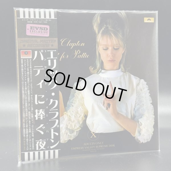 Photo5: ERIC CLAPTON -  CONCERT FOR PATTIE "A Night Dedicated to Patty" 4CD WITH PHOTO BOOKLET & LAYLA JACKET  [EMPRESS VALLEY] (5)