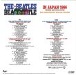 Photo2: THE BEATLES - IN JAPAN 1966 CD+DVD+BDR+OBI PAPER SLEEVE Version 60TH ANNIVERSARY LIMITED EDITION [SGT] (2)