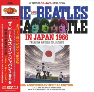 THE BEATLES - lighthouse