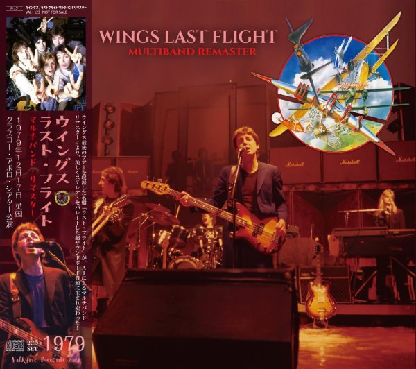 Photo1: PAUL McCARTNEY & THE WINGS - 1979 WINGS LAST FLIGHT MULTIBAND REMASTER 2CD [VALKYRIE RECORDS] (1)