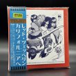 Photo5: LED ZEPPELIN - GOING TO CALIFORNIA 8CD + 2CD BOX SET LIMITED EDITION [EMPRESS VALLEY] (5)