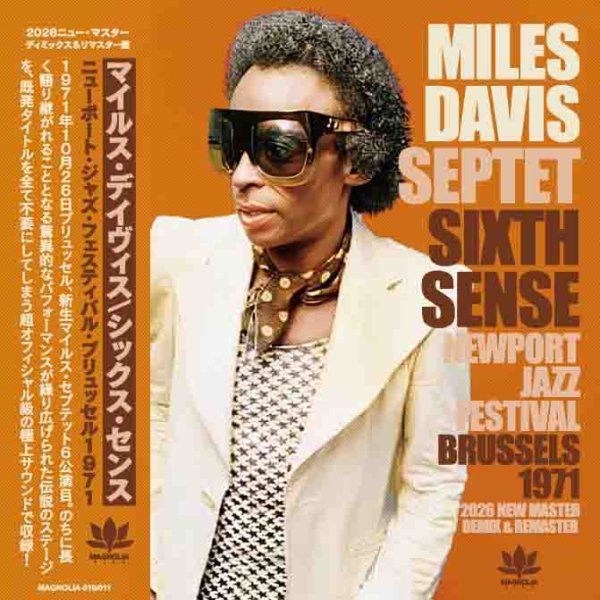 Photo1: MILES DAVIS - SIXTH SENSE -NEWPORT JAZZ FESTIVAL BRUSSELS 1971 (NEW MASTER DEMIX & REMASTER) 2CDR [MAGNOLIA] (1)